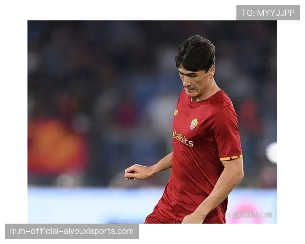 罗马穆帅遗产影响仍在 防守组织与定位球成取胜关键